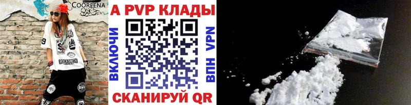 мориарти наркотические препараты  omg ONION  Лянтор  Альфа ПВП крисы CK 