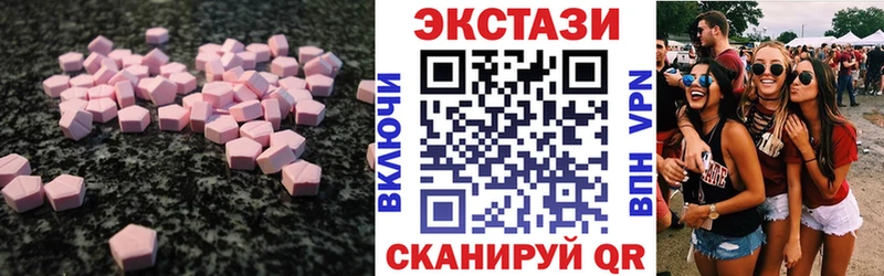 Экстази таблы  Лянтор 