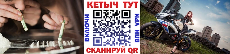 Кетамин VHQ  даркнет какой сайт  Лянтор 