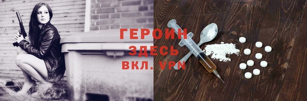 ПСИЛОЦИБИНОВЫЕ ГРИБЫ Верхний Тагил