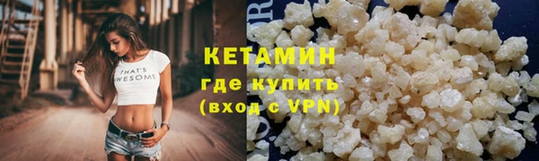 ешки Володарск