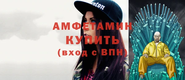 эйфоретик Верея