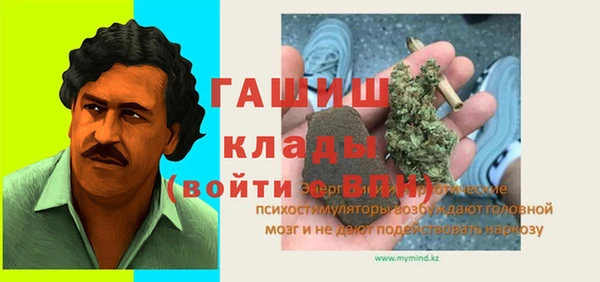 mix Волосово