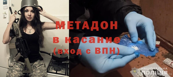 бутират Верхнеуральск