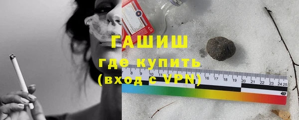 бутират Верхнеуральск