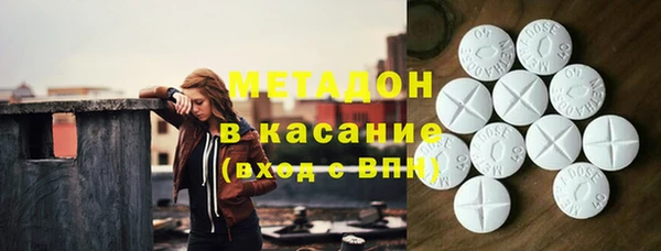 бутират Верхнеуральск