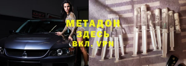 бутират Верхнеуральск