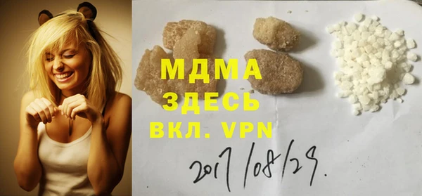 бутират Верхнеуральск