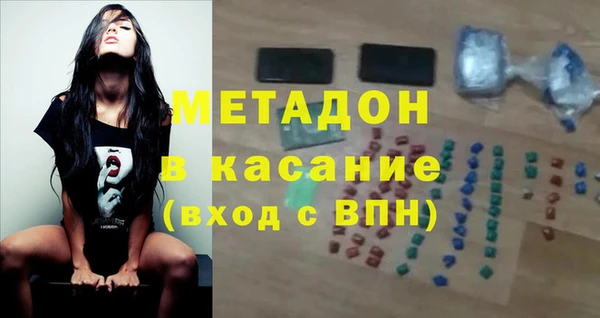 mix Волосово