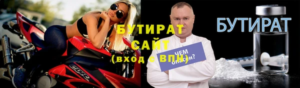 ПСИЛОЦИБИНОВЫЕ ГРИБЫ Верхний Тагил