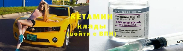 ПСИЛОЦИБИНОВЫЕ ГРИБЫ Верхний Тагил
