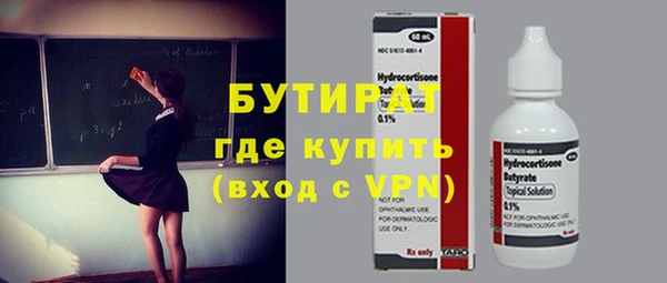 ешки Володарск