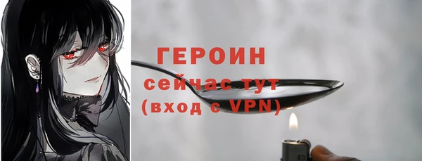 эйфоретик Верея