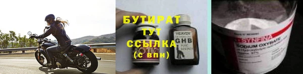 эйфоретик Верея