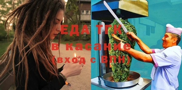 ПСИЛОЦИБИНОВЫЕ ГРИБЫ Верхний Тагил