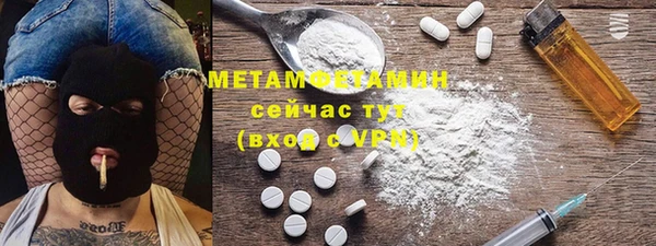 бутират Верхнеуральск