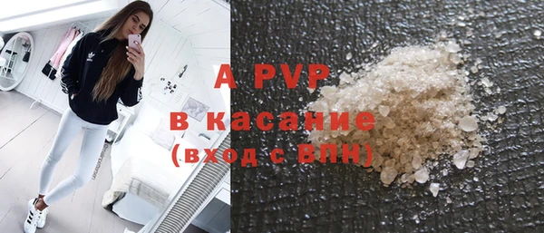 ешки Володарск