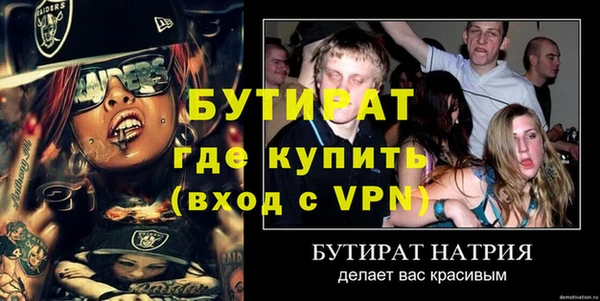 мяу мяу мука Волоколамск