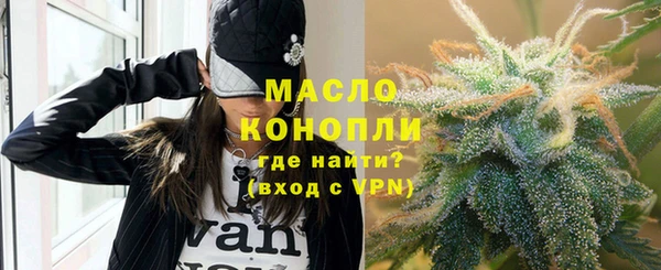 эйфоретик Верея