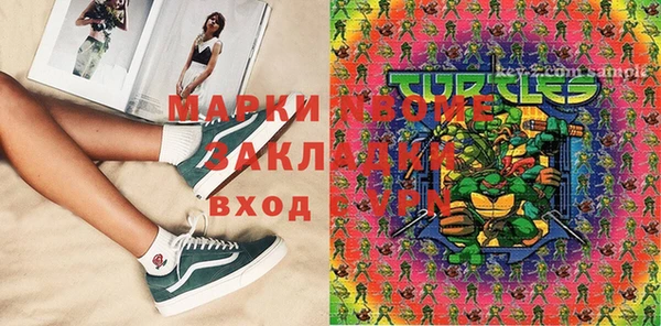 mix Волосово