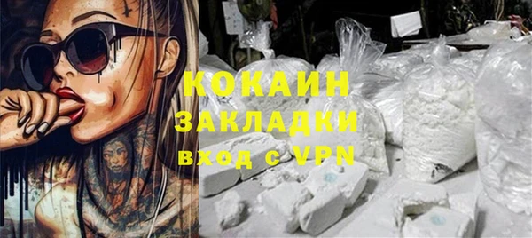 мяу мяу мука Волоколамск