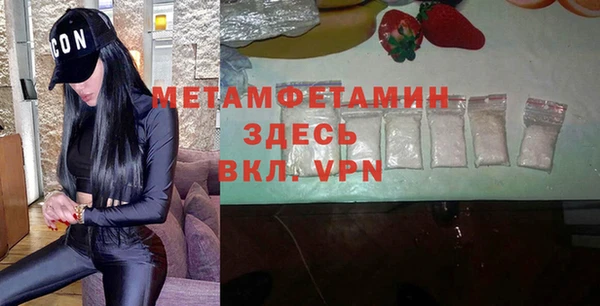 бутират Верхнеуральск