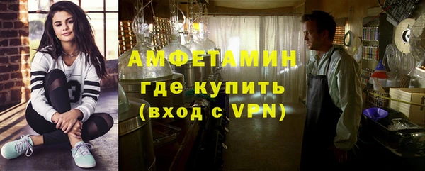 бутират Верхнеуральск