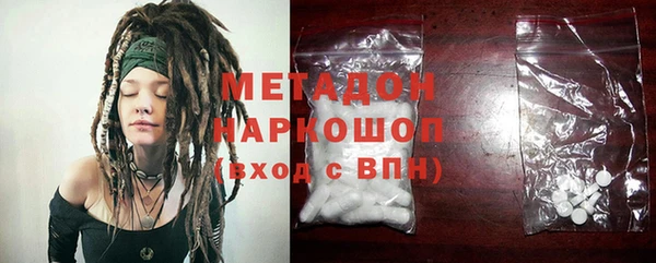 эйфоретик Верея