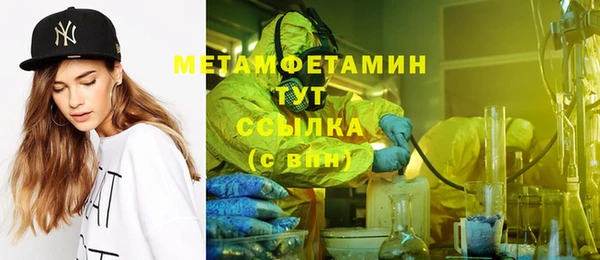 ПСИЛОЦИБИНОВЫЕ ГРИБЫ Верхний Тагил