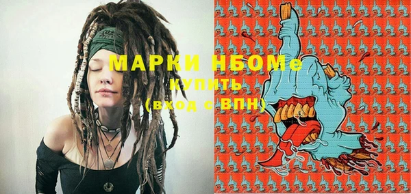 mix Волосово