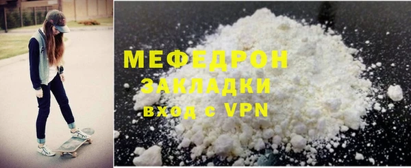 ешки Володарск