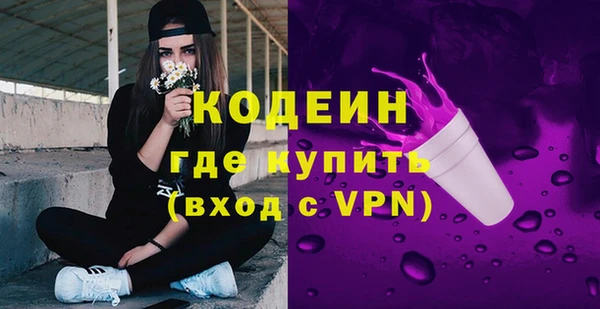 бутират Верхнеуральск