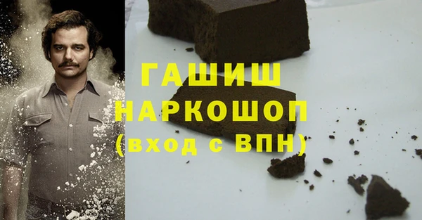 ешки Володарск
