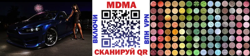 MDMA crystal Лянтор