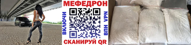мега как зайти Лянтор МЯУ-МЯУ VHQ