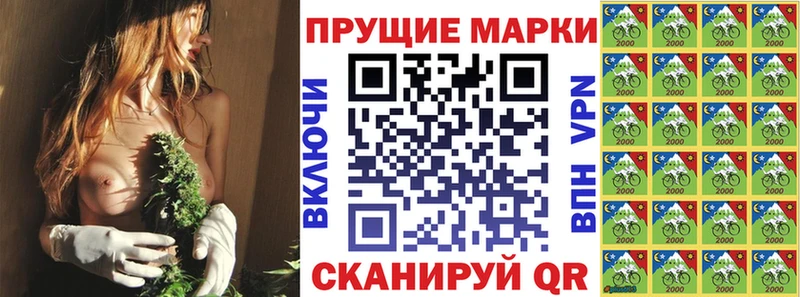 Марки NBOMe 1500мкг  ссылка на мегу рабочий сайт  Лянтор  цены  